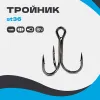 Тройник ST36