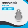 Груз ПЛОСКИЙ Классик