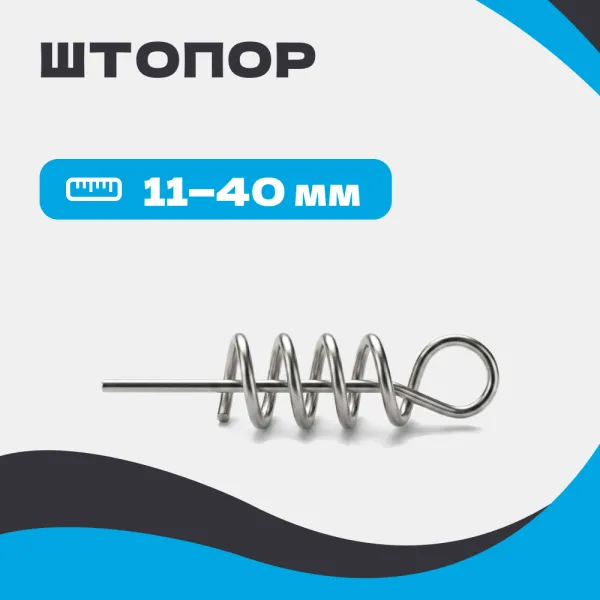 Штопор