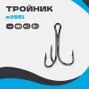 Тройник W3551