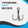 Тройник W2142