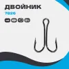 Двойник 7826