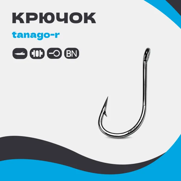 Крючок TANAGO-R B5034