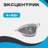 Груз разборный ЭКСЦЕНТРИК